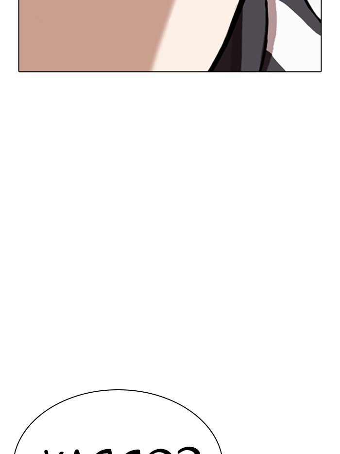 Lookism Chapter 330 page 193 - Chapter 330: Ep. 330: Workers(3 Affiliates) (1)