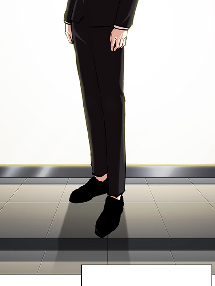 Lookism Chapter 330 page 200 - Chapter 330: Ep. 330: Workers(3 Affiliates) (1)