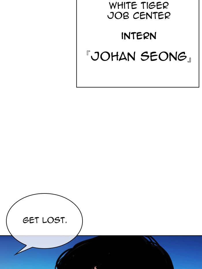 Lookism Chapter 330 page 201 - Chapter 330: Ep. 330: Workers(3 Affiliates) (1)