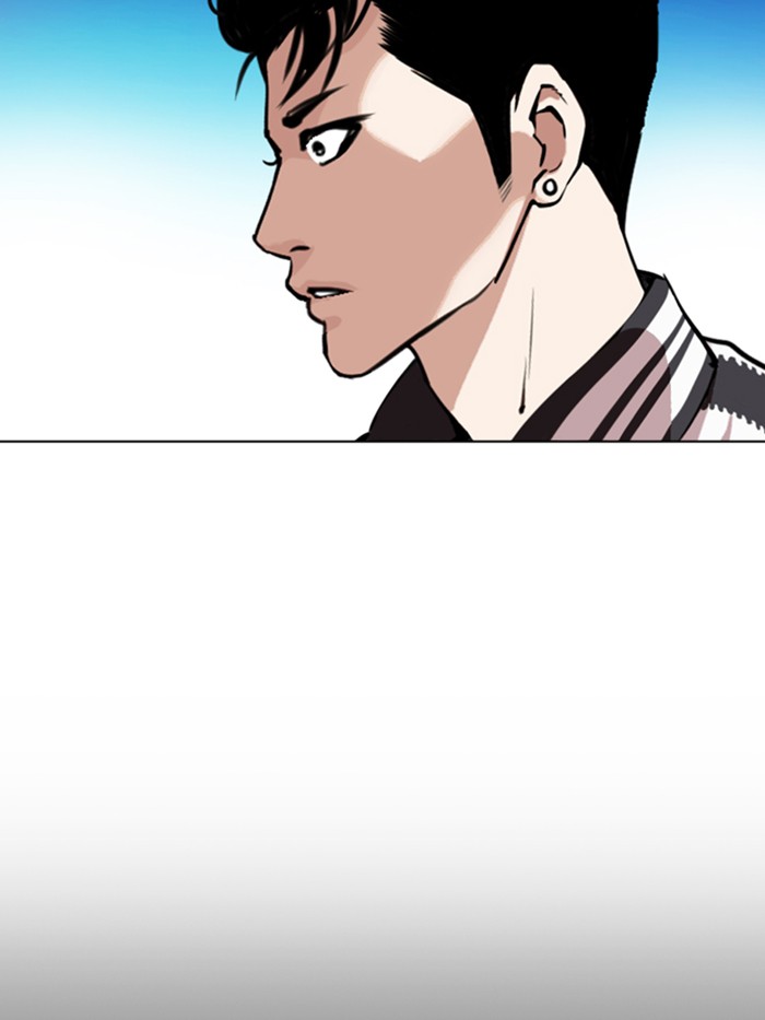 Lookism Chapter 330 page 202 - Chapter 330: Ep. 330: Workers(3 Affiliates) (1)
