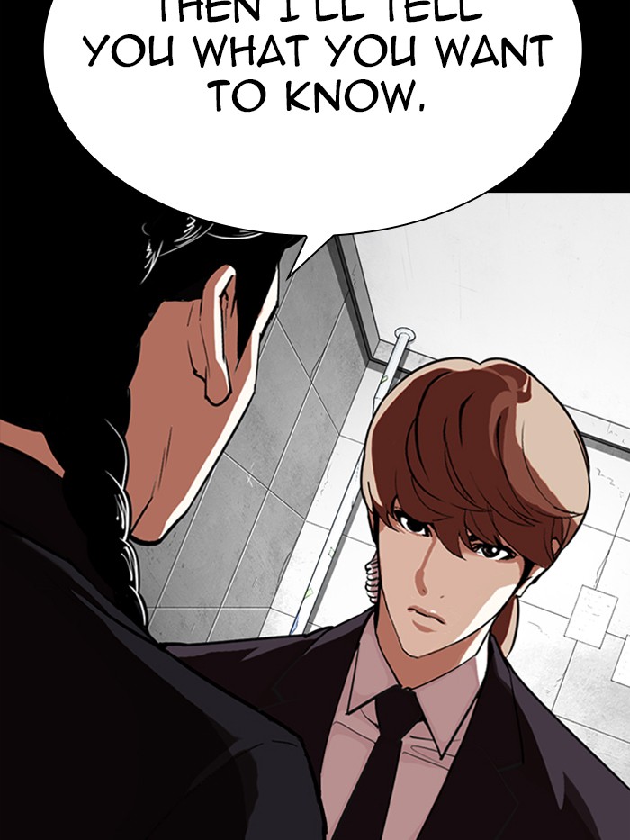 Lookism Chapter 330 page 207 - Chapter 330: Ep. 330: Workers(3 Affiliates) (1)