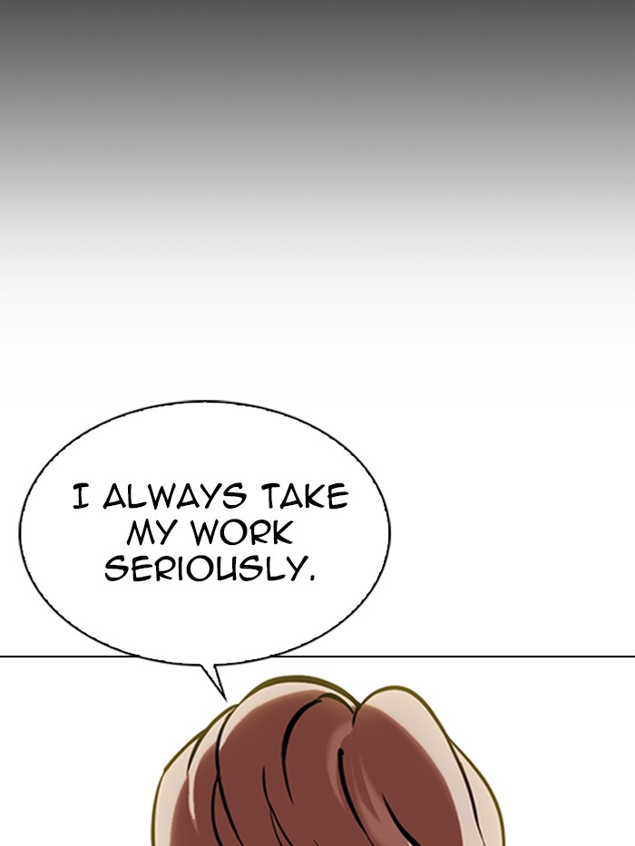 Lookism Chapter 330 page 209 - Chapter 330: Ep. 330: Workers(3 Affiliates) (1)