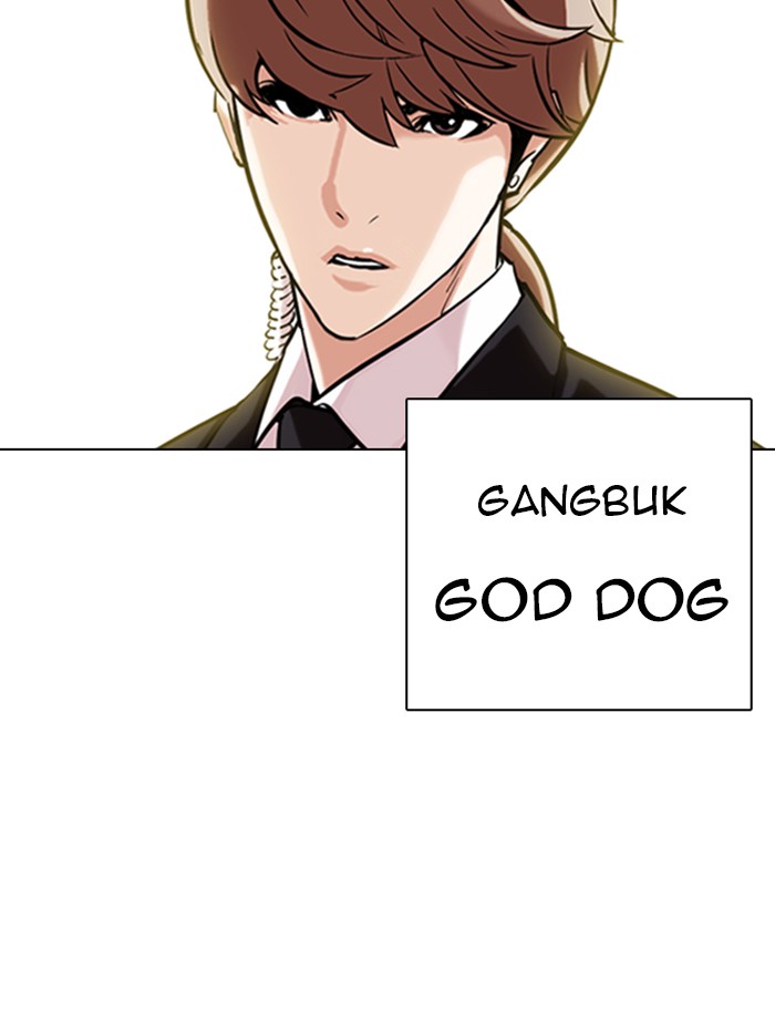 Lookism Chapter 330 page 210 - Chapter 330: Ep. 330: Workers(3 Affiliates) (1)