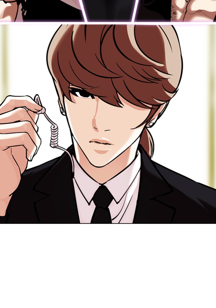 Lookism Chapter 330 page 221 - Chapter 330: Ep. 330: Workers(3 Affiliates) (1)
