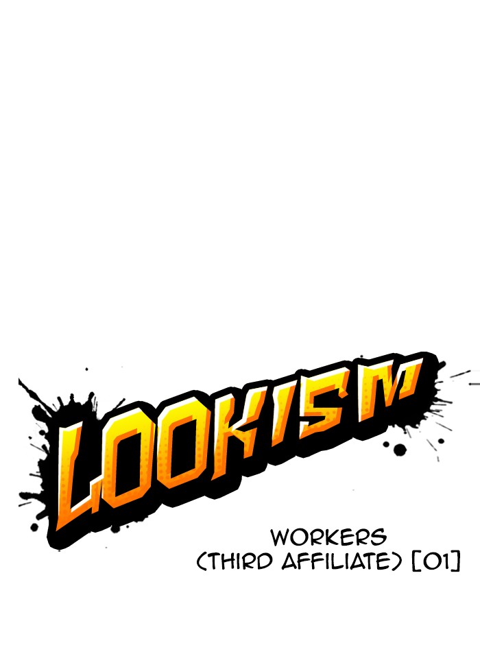 Lookism Chapter 330 page 25 - Chapter 330: Ep. 330: Workers(3 Affiliates) (1)
