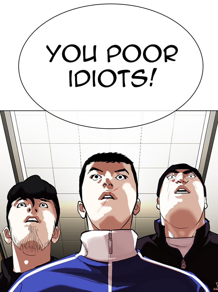 Lookism Chapter 330 page 43 - Chapter 330: Ep. 330: Workers(3 Affiliates) (1)