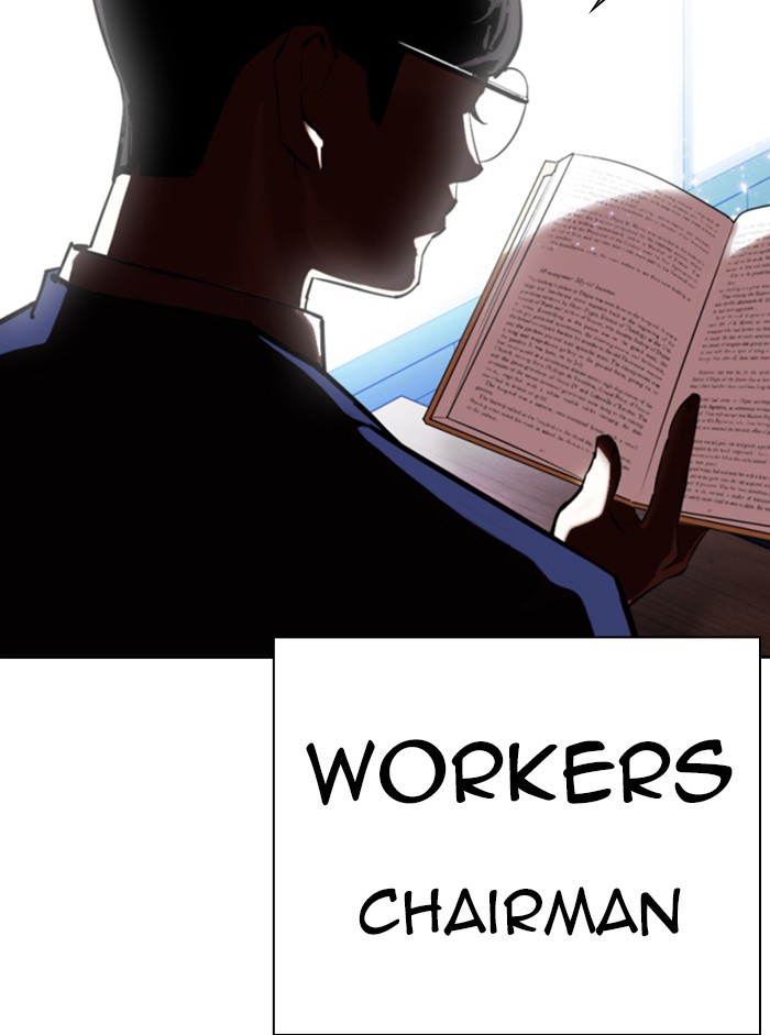 Lookism Chapter 330 page 6 - Chapter 330: Ep. 330: Workers(3 Affiliates) (1)