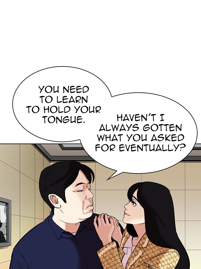 Lookism Chapter 331 page 105 - Chapter 331: Ep. 331: Workers(3 Affiliates) (2)