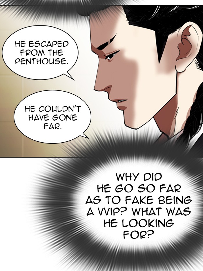 Lookism Chapter 331 page 117 - Chapter 331: Ep. 331: Workers(3 Affiliates) (2)