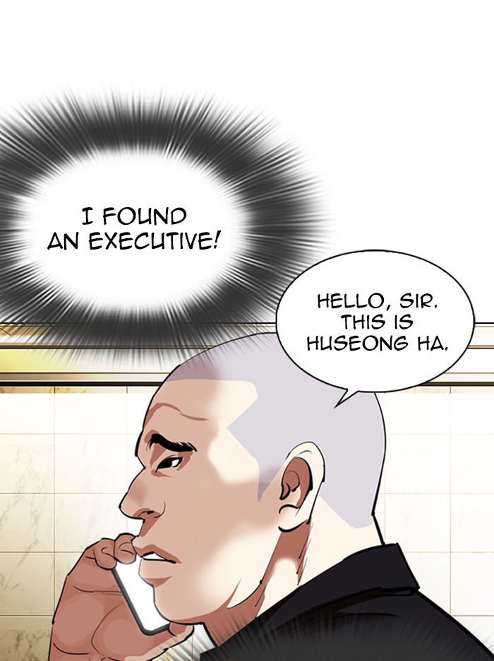 Lookism Chapter 331 page 130 - Chapter 331: Ep. 331: Workers(3 Affiliates) (2)