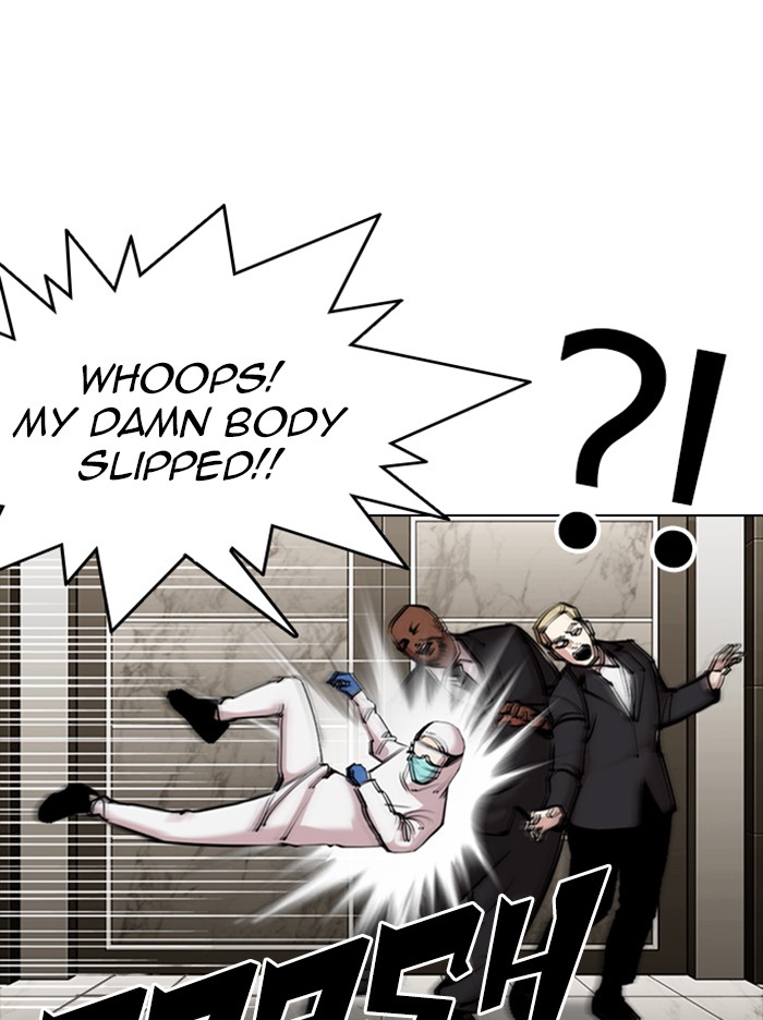 Lookism Chapter 331 page 15 - Chapter 331: Ep. 331: Workers(3 Affiliates) (2)