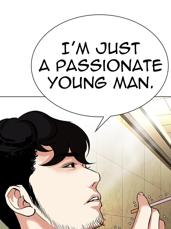 Lookism Chapter 331 page 156 - Chapter 331: Ep. 331: Workers(3 Affiliates) (2)