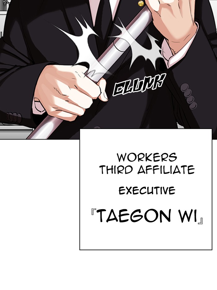Lookism Chapter 331 page 178 - Chapter 331: Ep. 331: Workers(3 Affiliates) (2)