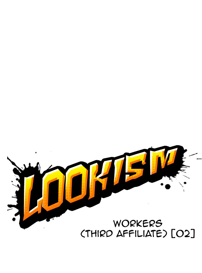 Lookism Chapter 331 page 33 - Chapter 331: Ep. 331: Workers(3 Affiliates) (2)