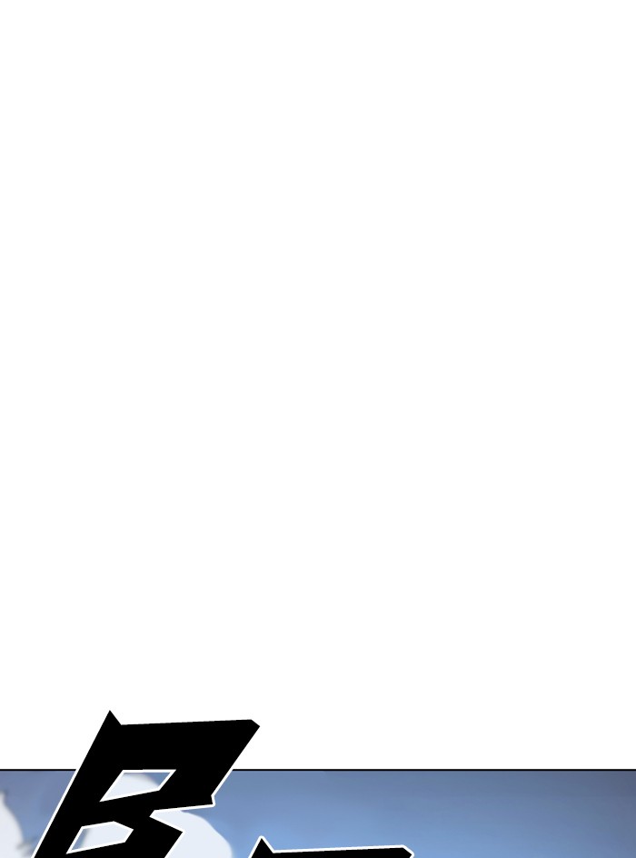 Lookism Chapter 331 page 41 - Chapter 331: Ep. 331: Workers(3 Affiliates) (2)