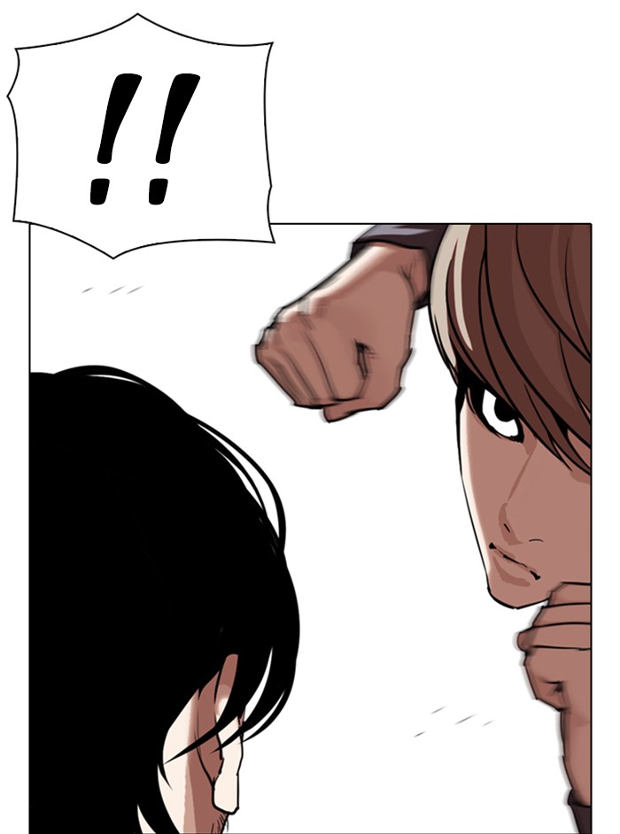 Lookism Chapter 331 page 86 - Chapter 331: Ep. 331: Workers(3 Affiliates) (2)