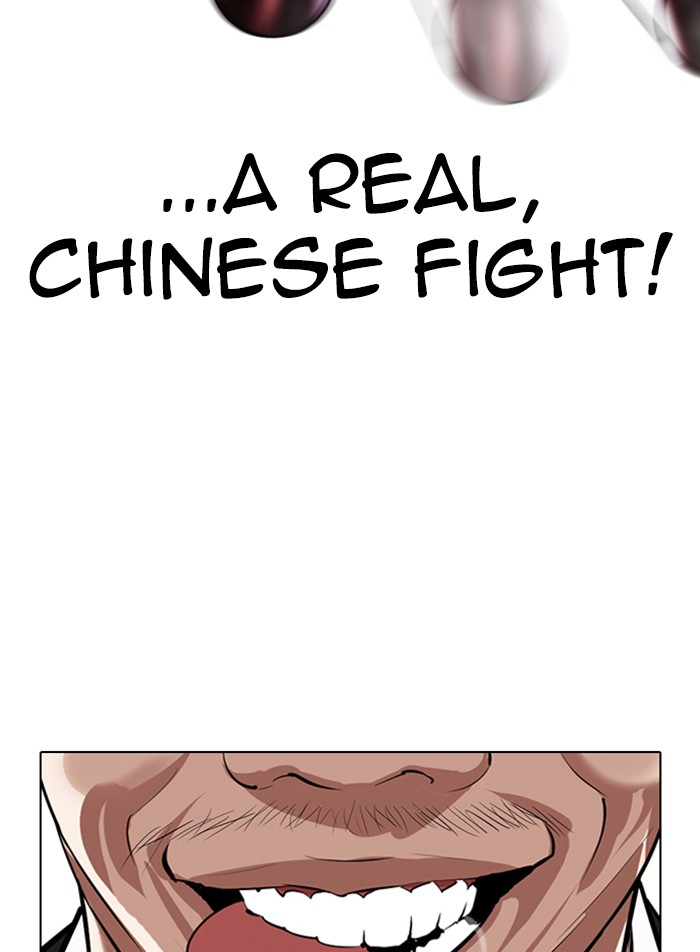 Lookism Chapter 332 page 104 - Chapter 332: Ep. 332: Workers(3 Affiliates) (3)
