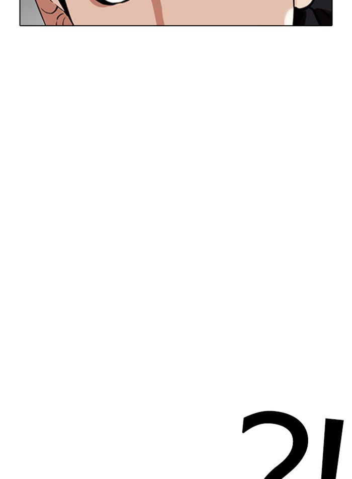 Lookism Chapter 332 page 117 - Chapter 332: Ep. 332: Workers(3 Affiliates) (3)
