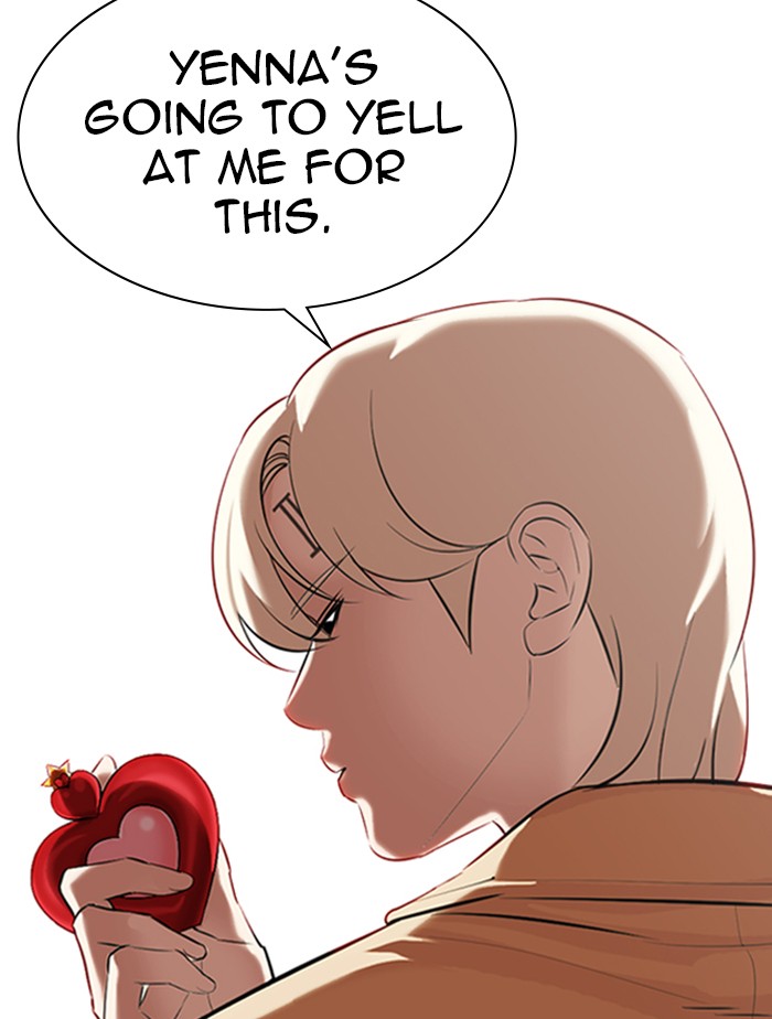 Lookism Chapter 332 page 165 - Chapter 332: Ep. 332: Workers(3 Affiliates) (3)