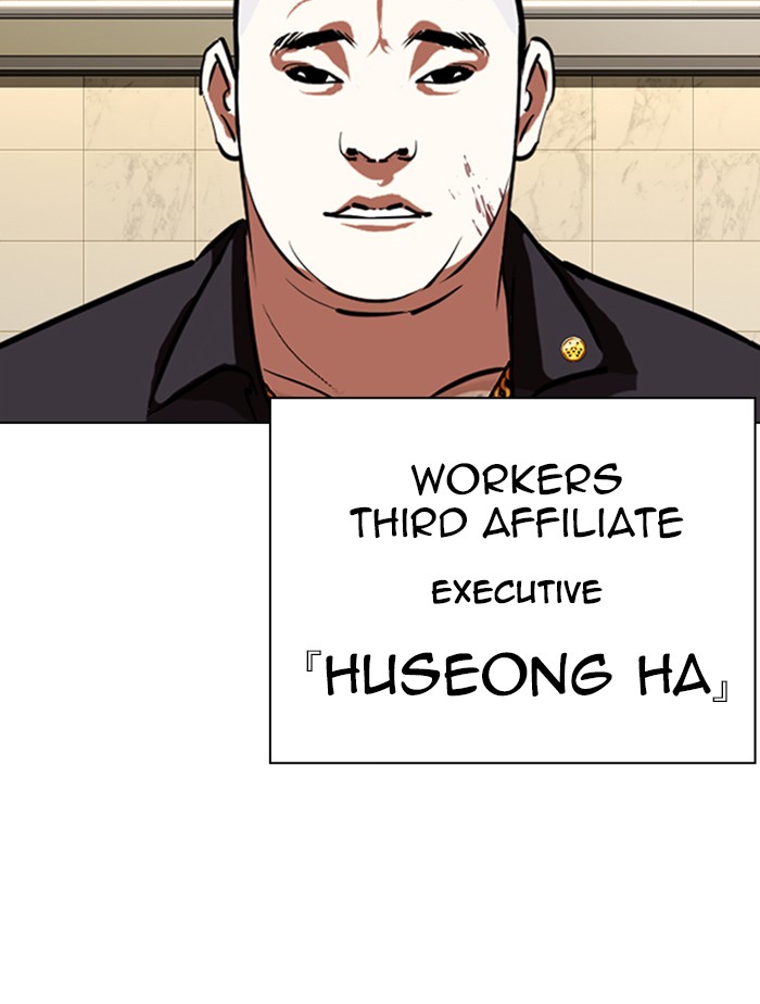 Lookism Chapter 332 page 168 - Chapter 332: Ep. 332: Workers(3 Affiliates) (3)