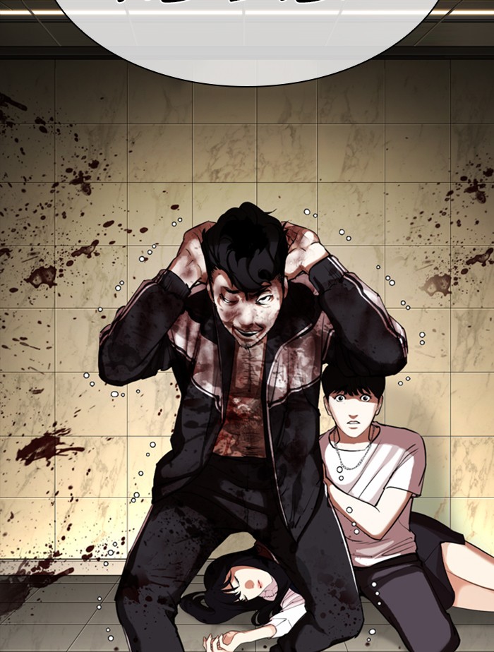Lookism Chapter 332 page 173 - Chapter 332: Ep. 332: Workers(3 Affiliates) (3)