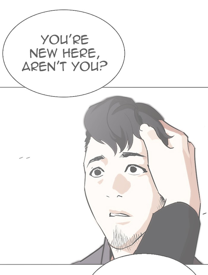 Lookism Chapter 332 page 183 - Chapter 332: Ep. 332: Workers(3 Affiliates) (3)