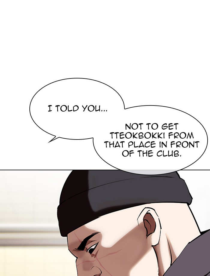 Lookism Chapter 332 page 194 - Chapter 332: Ep. 332: Workers(3 Affiliates) (3)