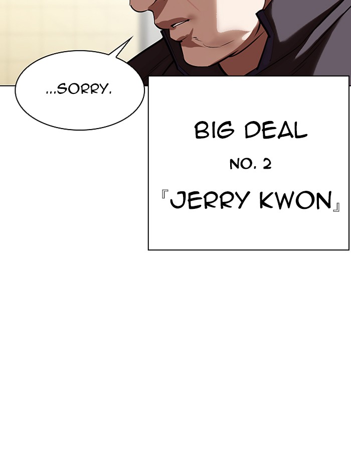 Lookism Chapter 332 page 195 - Chapter 332: Ep. 332: Workers(3 Affiliates) (3)