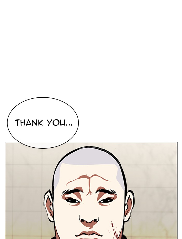 Lookism Chapter 332 page 197 - Chapter 332: Ep. 332: Workers(3 Affiliates) (3)