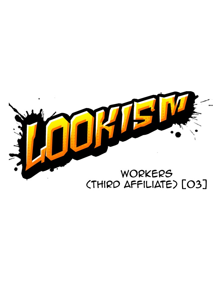 Lookism Chapter 332 page 21 - Chapter 332: Ep. 332: Workers(3 Affiliates) (3)