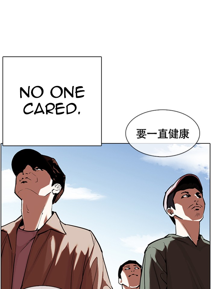 Lookism Chapter 332 page 25 - Chapter 332: Ep. 332: Workers(3 Affiliates) (3)