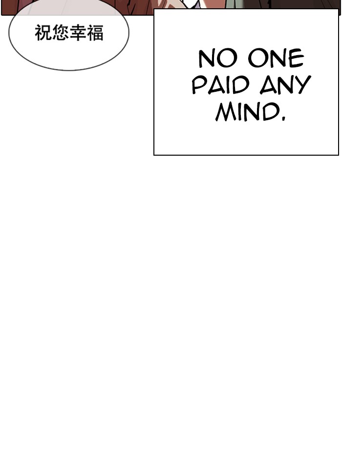 Lookism Chapter 332 page 26 - Chapter 332: Ep. 332: Workers(3 Affiliates) (3)