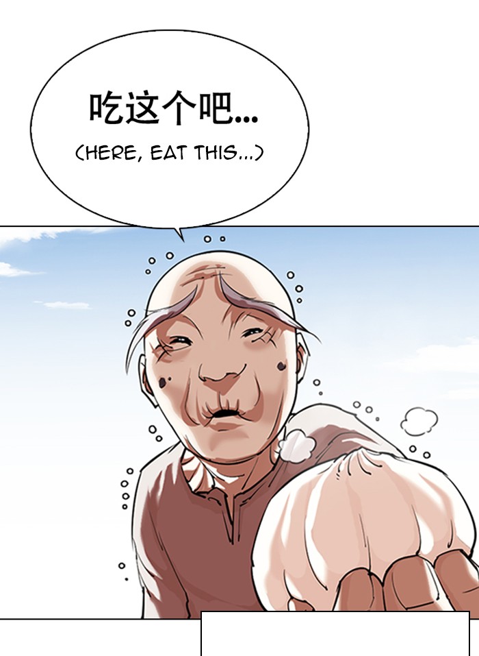 Lookism Chapter 332 page 30 - Chapter 332: Ep. 332: Workers(3 Affiliates) (3)