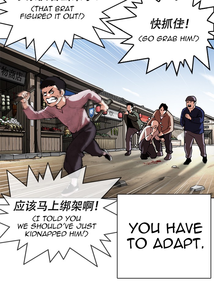 Lookism Chapter 332 page 34 - Chapter 332: Ep. 332: Workers(3 Affiliates) (3)