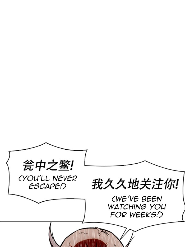 Lookism Chapter 332 page 35 - Chapter 332: Ep. 332: Workers(3 Affiliates) (3)