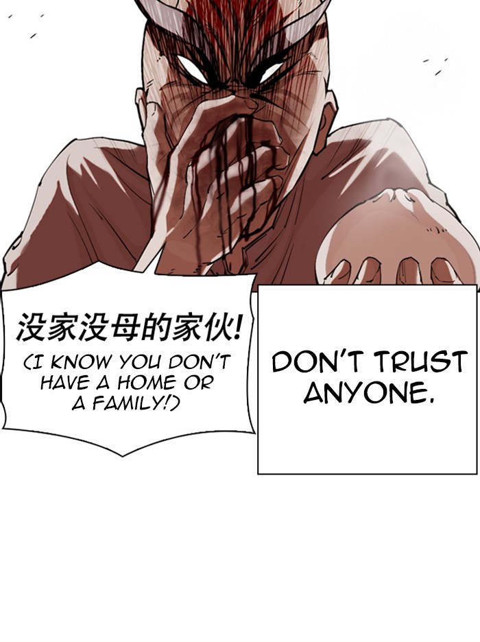 Lookism Chapter 332 page 36 - Chapter 332: Ep. 332: Workers(3 Affiliates) (3)