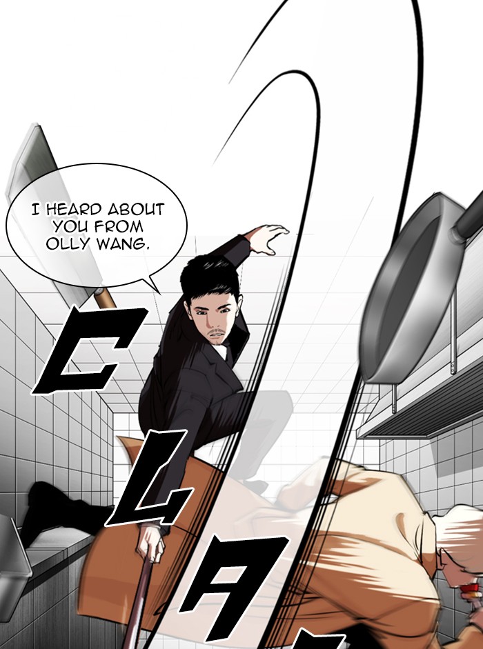 Lookism Chapter 332 page 73 - Chapter 332: Ep. 332: Workers(3 Affiliates) (3)
