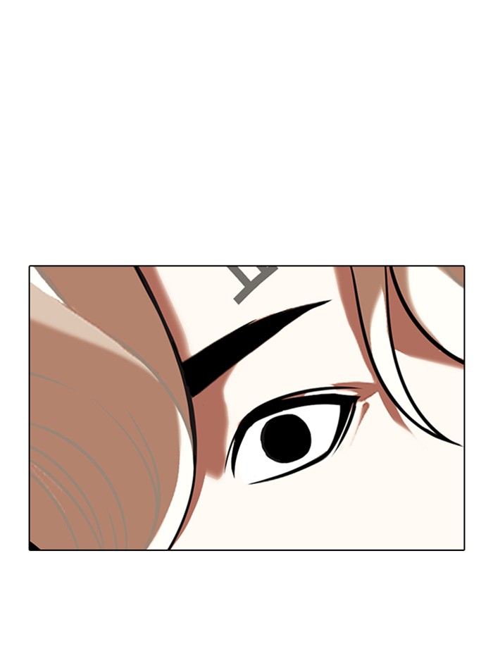 Lookism Chapter 332 page 77 - Chapter 332: Ep. 332: Workers(3 Affiliates) (3)