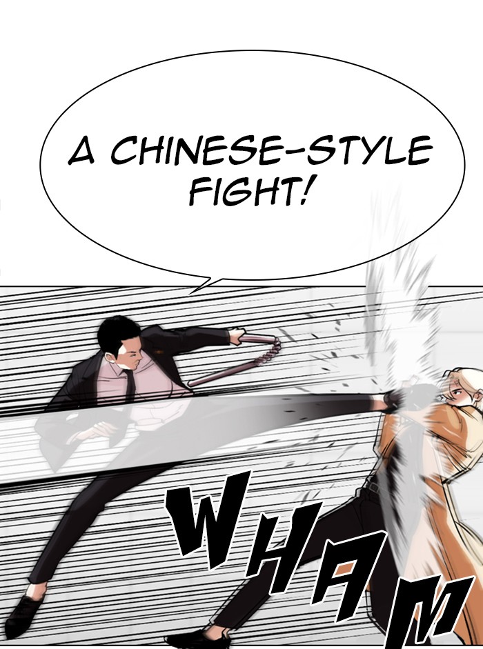 Lookism Chapter 332 page 85 - Chapter 332: Ep. 332: Workers(3 Affiliates) (3)