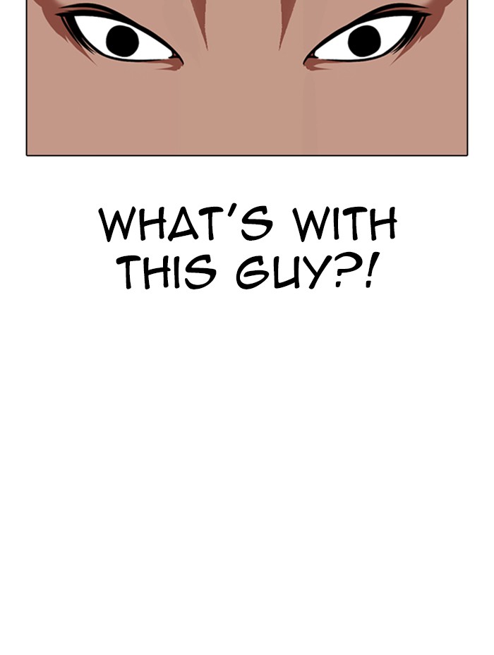 Lookism Chapter 333 page 109 - Chapter 333: Ep. 333: Workers(3 Affiliates) (4)