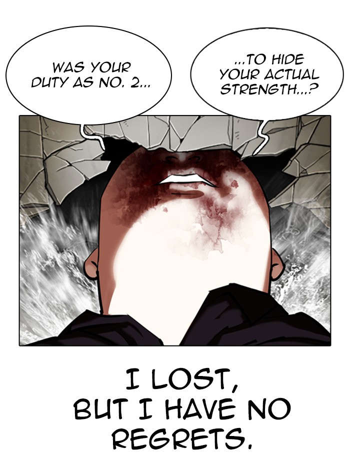 Lookism Chapter 333 page 126 - Chapter 333: Ep. 333: Workers(3 Affiliates) (4)