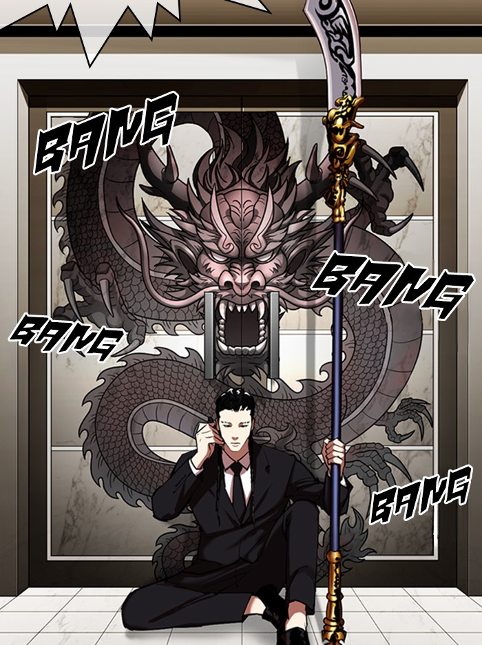 Lookism Chapter 333 page 163 - Chapter 333: Ep. 333: Workers(3 Affiliates) (4)