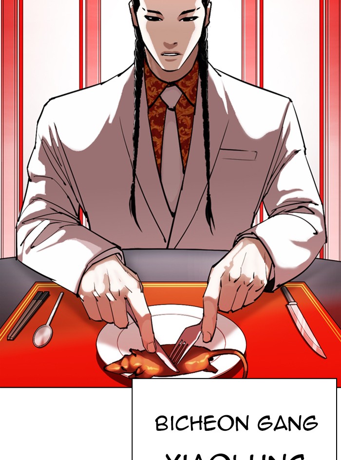 Lookism Chapter 333 page 36 - Chapter 333: Ep. 333: Workers(3 Affiliates) (4)