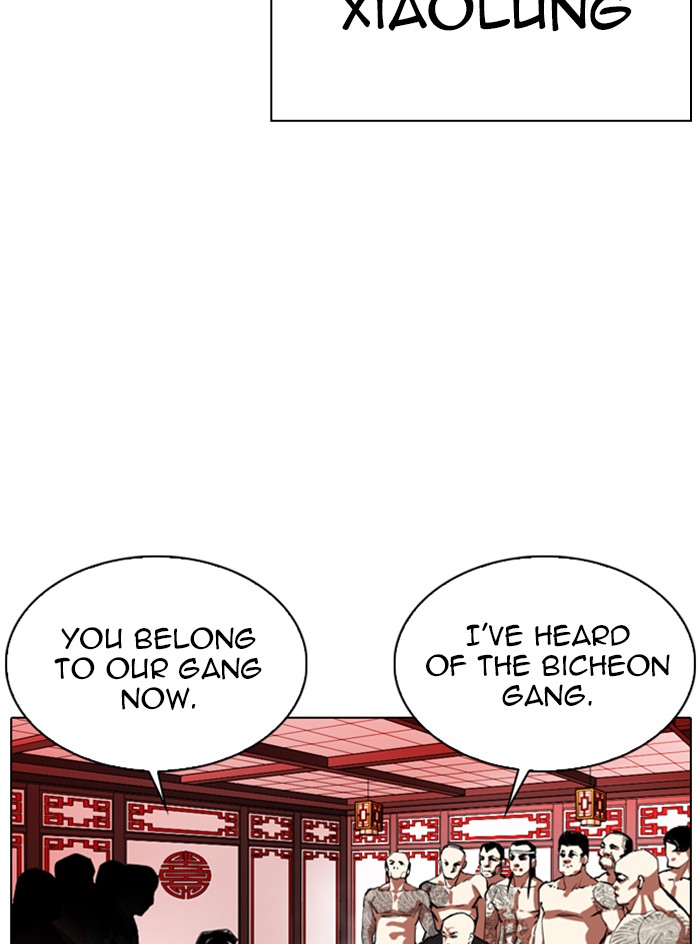 Lookism Chapter 333 page 37 - Chapter 333: Ep. 333: Workers(3 Affiliates) (4)
