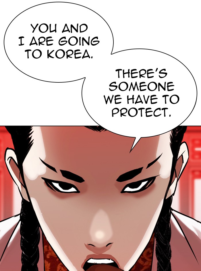 Lookism Chapter 333 page 39 - Chapter 333: Ep. 333: Workers(3 Affiliates) (4)