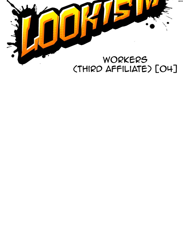 Lookism Chapter 333 page 48 - Chapter 333: Ep. 333: Workers(3 Affiliates) (4)