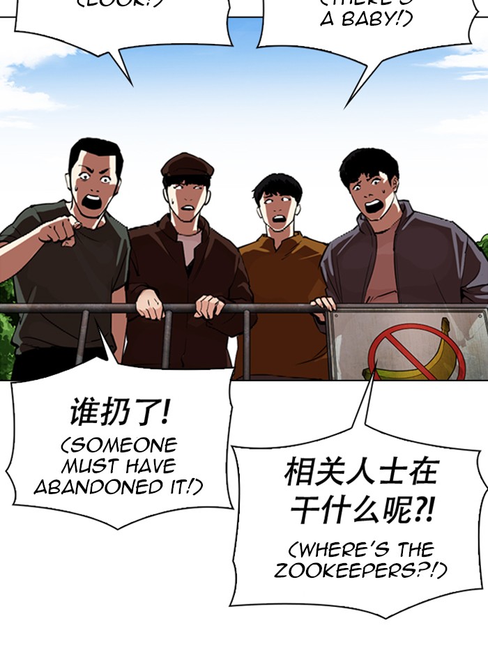 Lookism Chapter 333 page 6 - Chapter 333: Ep. 333: Workers(3 Affiliates) (4)
