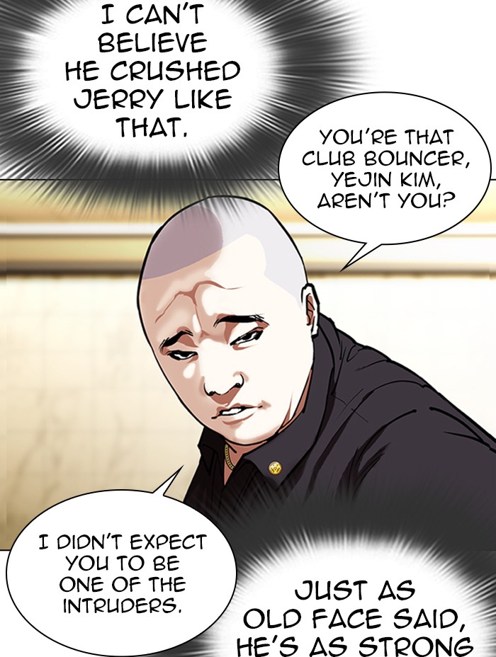 Lookism Chapter 333 page 77 - Chapter 333: Ep. 333: Workers(3 Affiliates) (4)