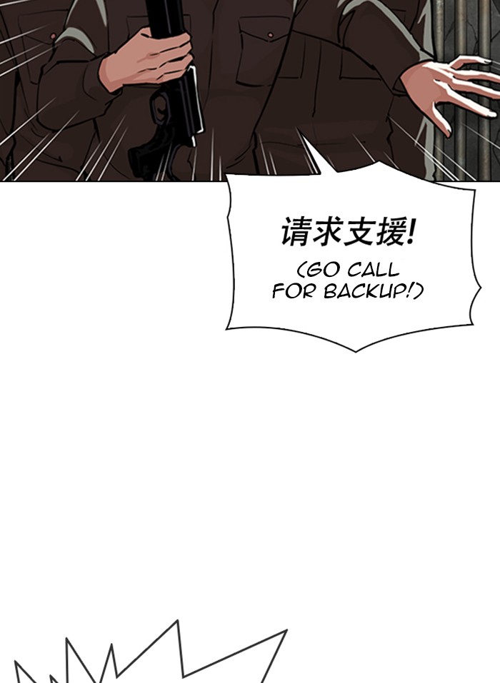 Lookism Chapter 333 page 8 - Chapter 333: Ep. 333: Workers(3 Affiliates) (4)