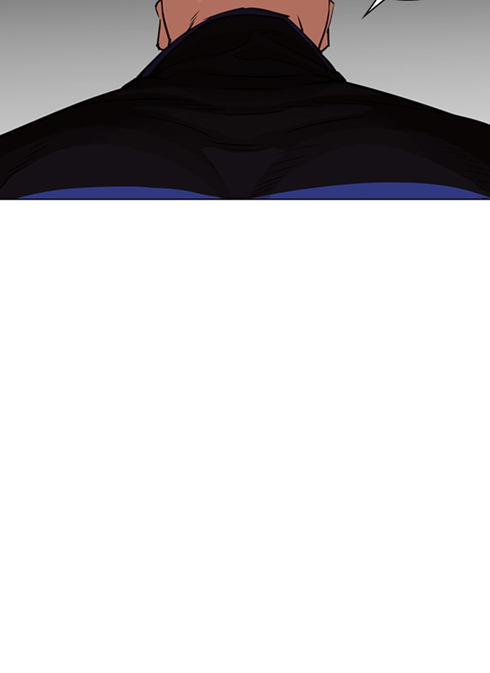 Lookism Chapter 333 page 93 - Chapter 333: Ep. 333: Workers(3 Affiliates) (4)